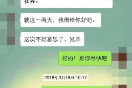 四平讨债公司如何把握上门催款的时机